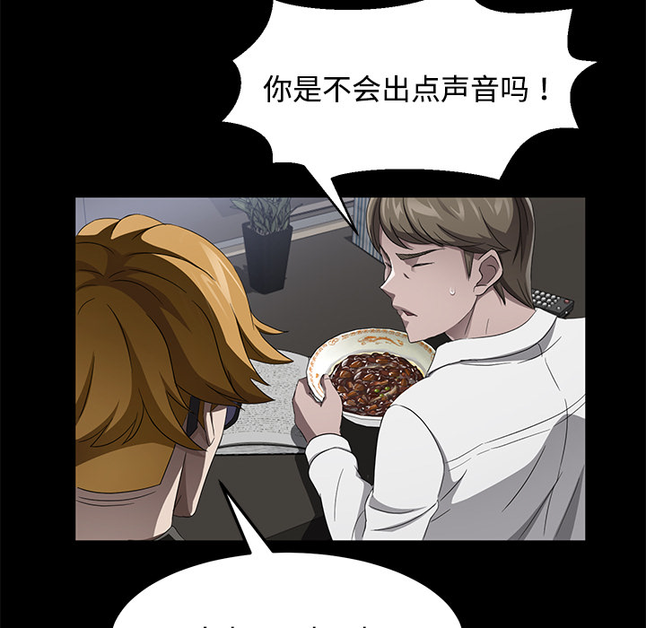 卖身契约 卖身契约：26