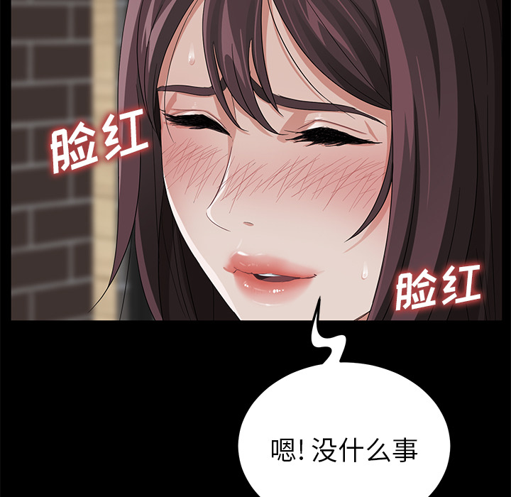 卖身契约 卖身契约：13