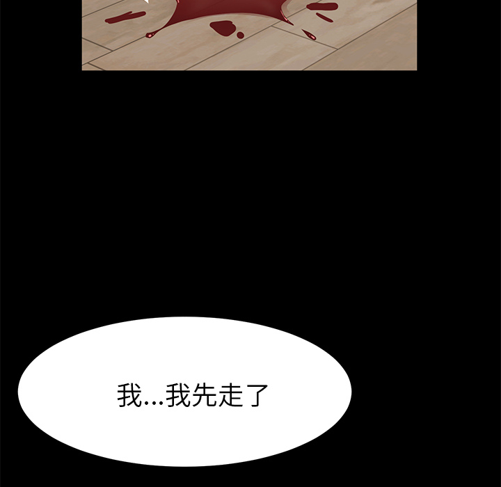 卖身契约 卖身契约：50