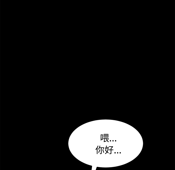 卖身契约 卖身契约：25