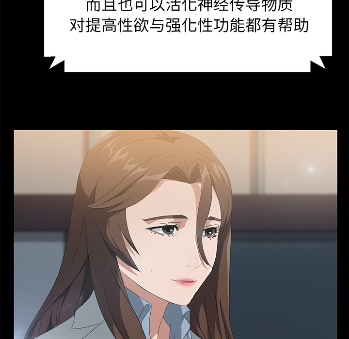 卖身契约 卖身契约：42