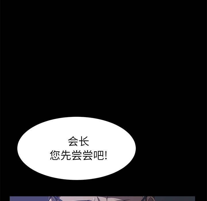 卖身契约 卖身契约：46