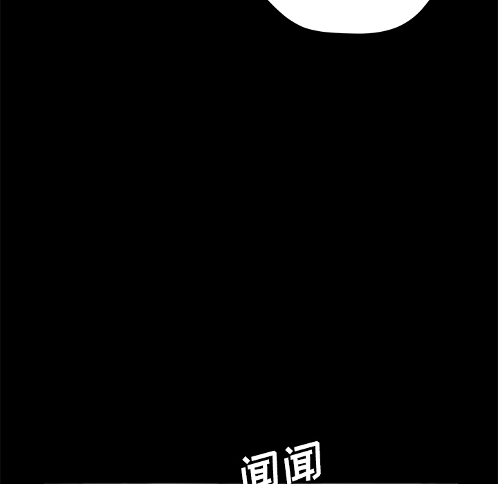 卖身契约 卖身契约：4