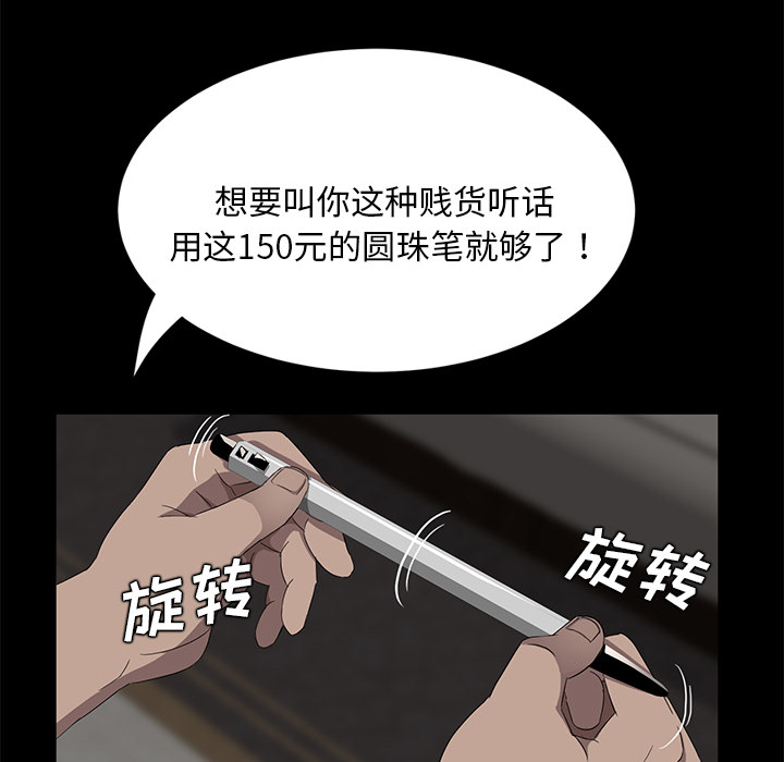 卖身契约 卖身契约：20