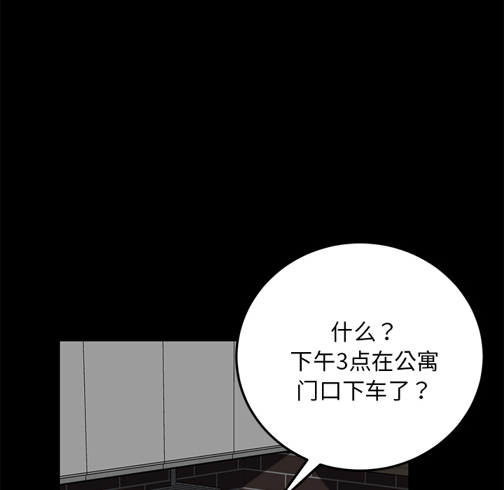 卖身契约 卖身契约：17
