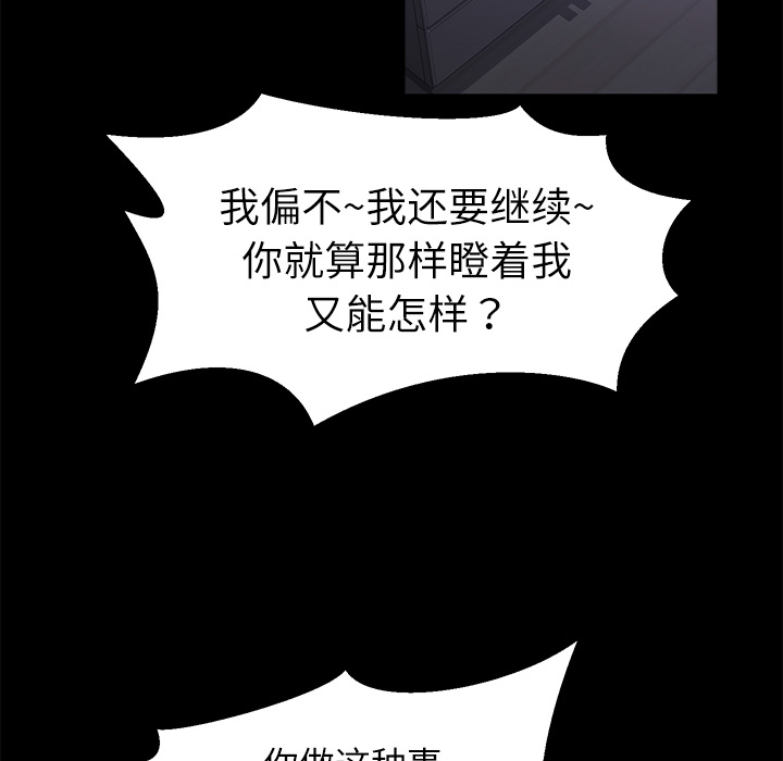 卖身契约 卖身契约：32