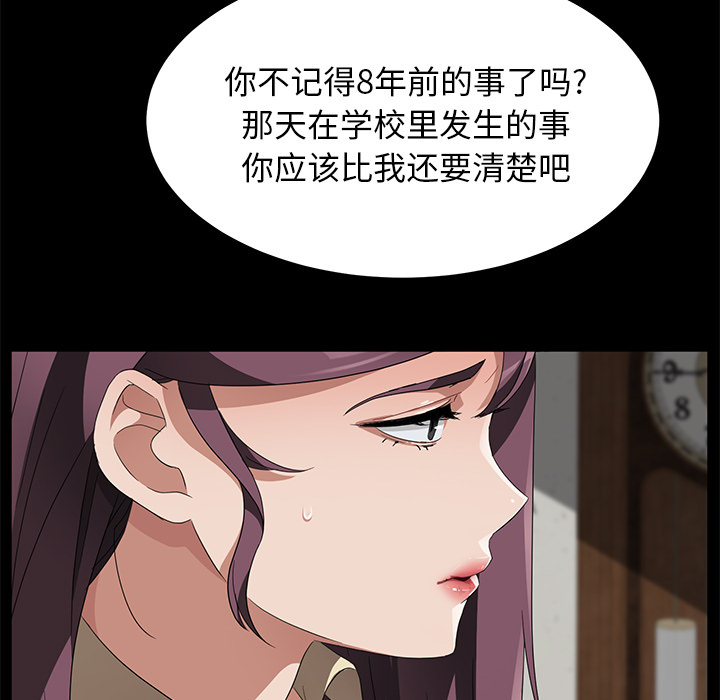 卖身契约 卖身契约：40