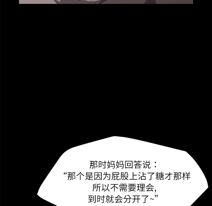 卖身契约 卖身契约：31