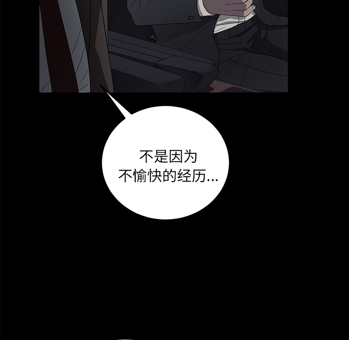 卖身契约 卖身契约：17