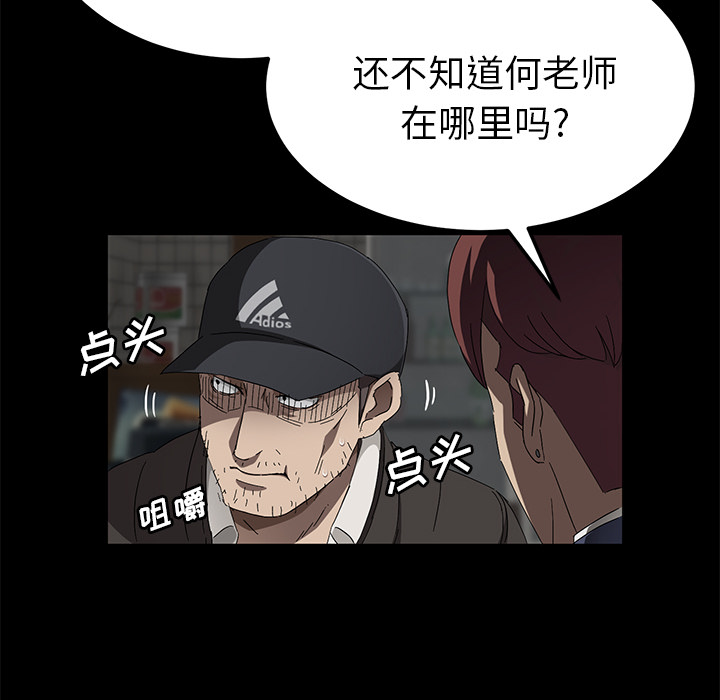 卖身契约 卖身契约：42