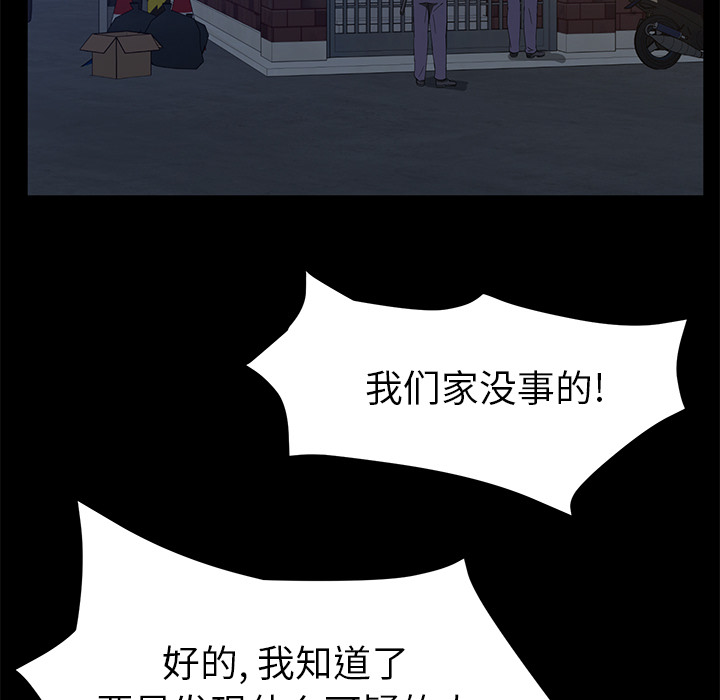卖身契约 卖身契约：45