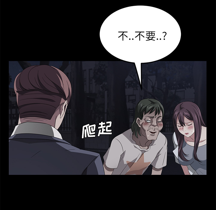 卖身契约 卖身契约：24
