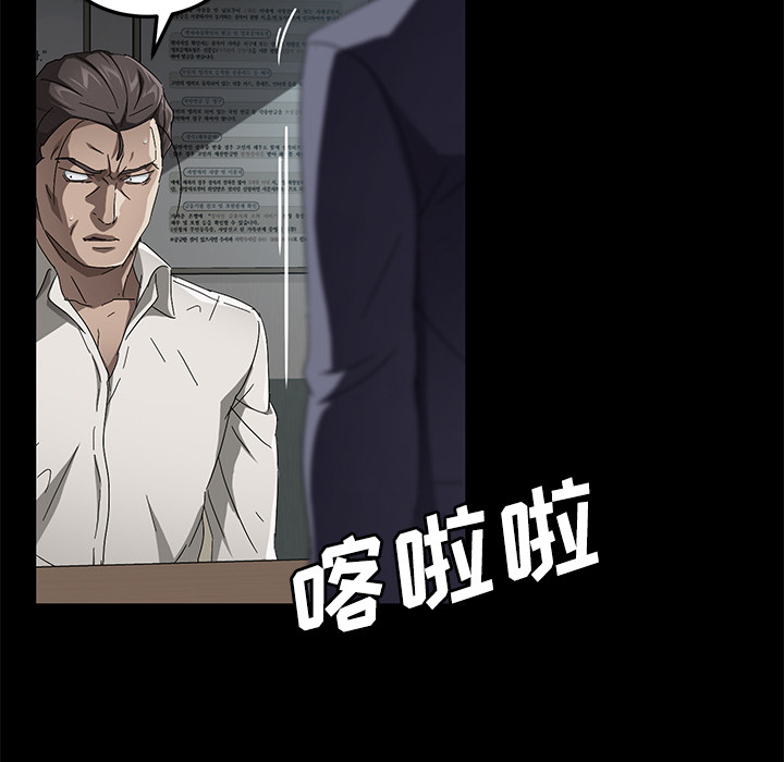 卖身契约 卖身契约：33