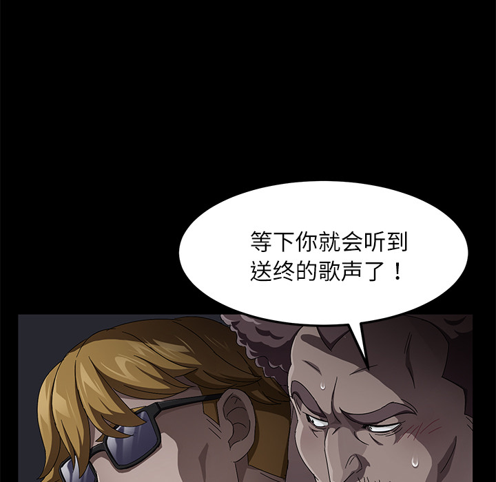 卖身契约 卖身契约：32