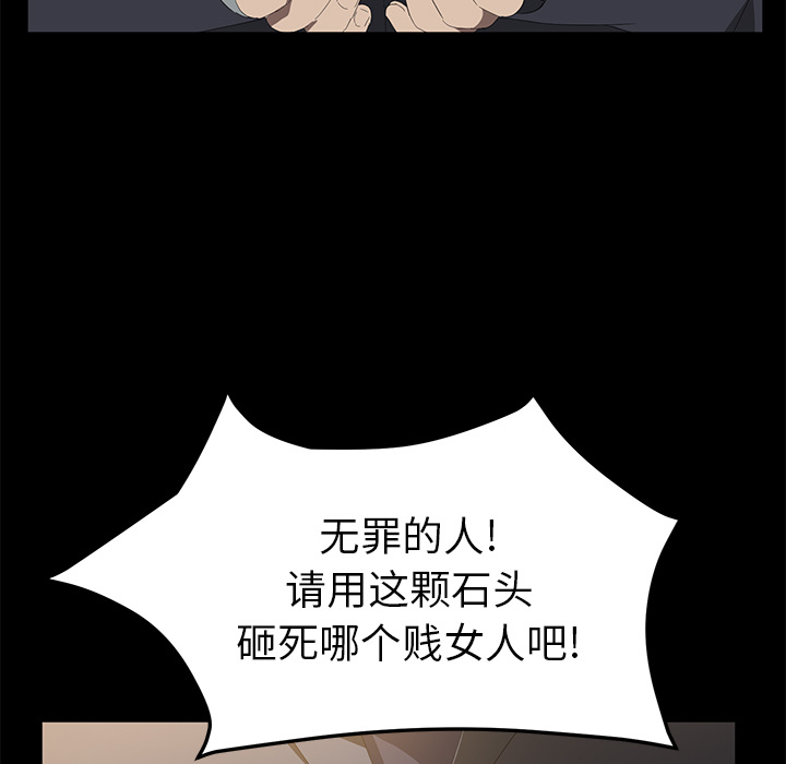 卖身契约 卖身契约：49
