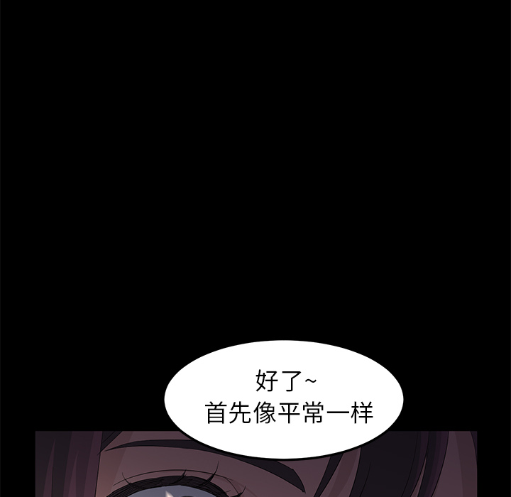 卖身契约 卖身契约：4