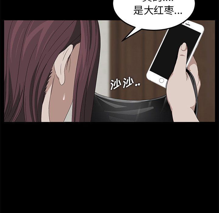 卖身契约 卖身契约：3
