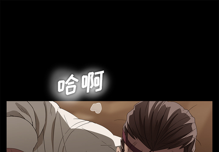 卖身契约 卖身契约：10