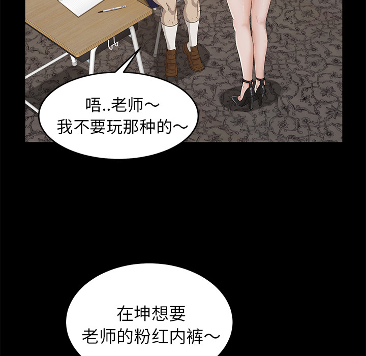 卖身契约 卖身契约：10