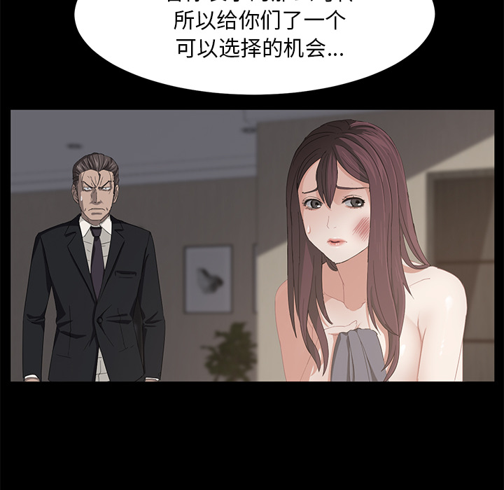 卖身契约 卖身契约：6