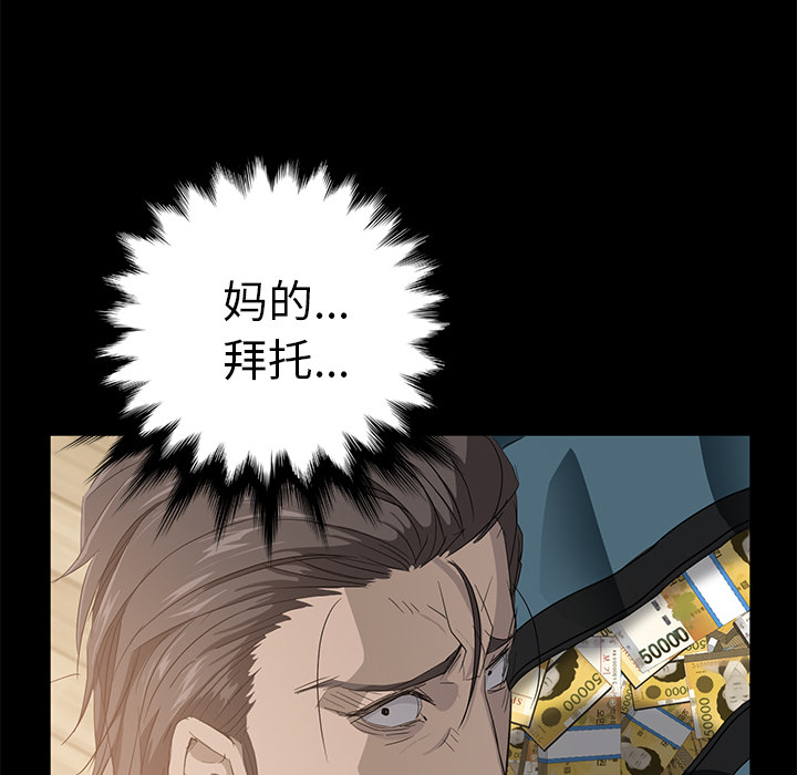 卖身契约 卖身契约：2