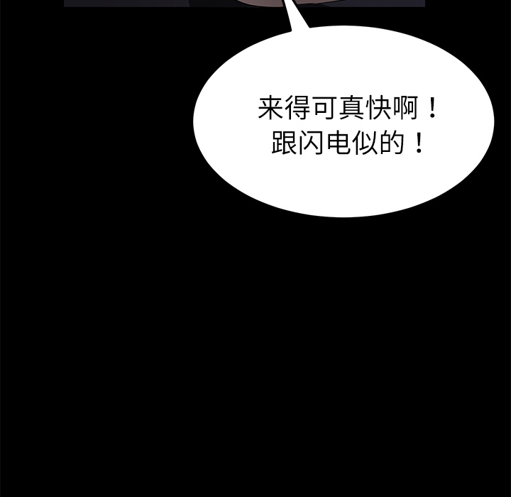 卖身契约 卖身契约：32