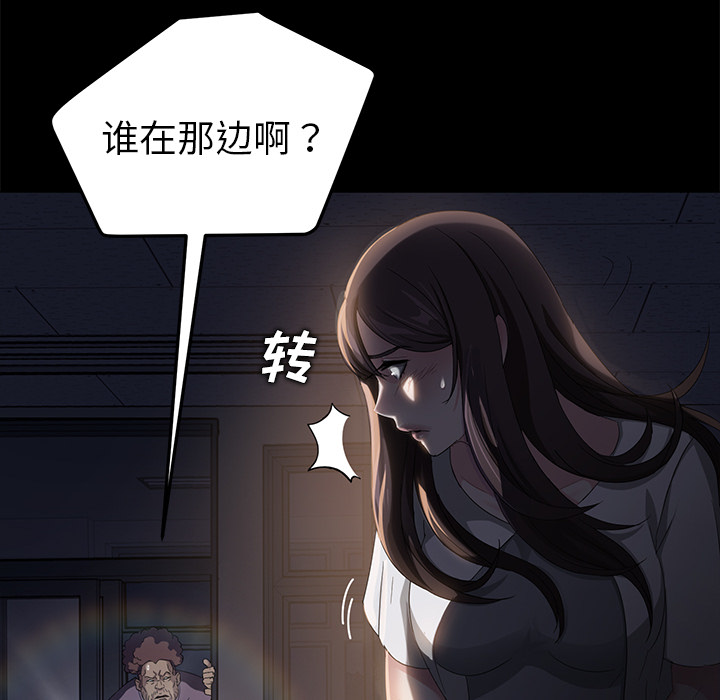 卖身契约 卖身契约：15
