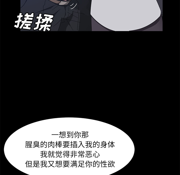 卖身契约 卖身契约：43