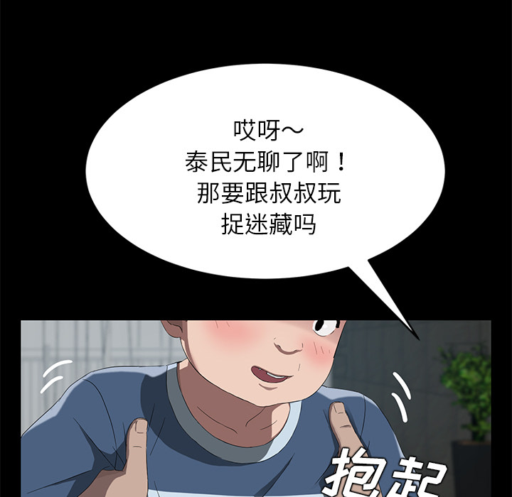 卖身契约 卖身契约：20