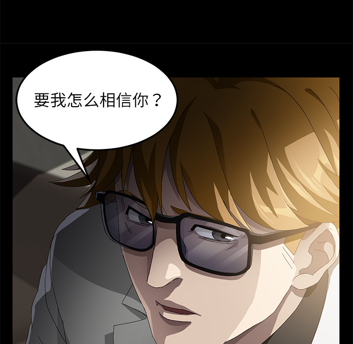 卖身契约 卖身契约：33