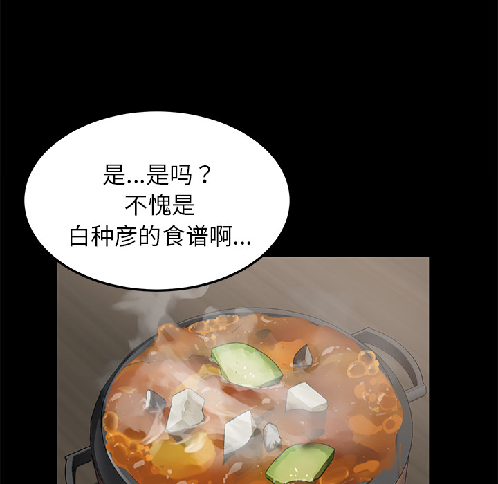 卖身契约 卖身契约：12