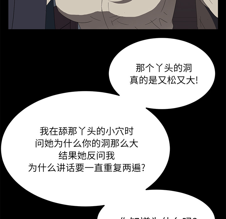 卖身契约 卖身契约：46
