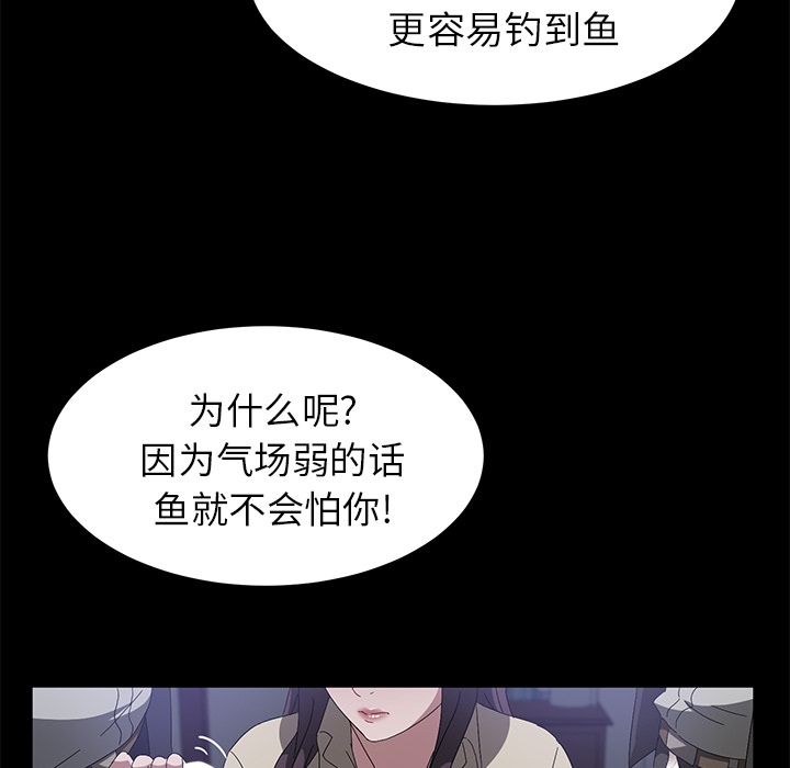 卖身契约 卖身契约：45