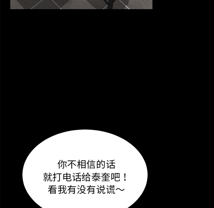 卖身契约 卖身契约：20
