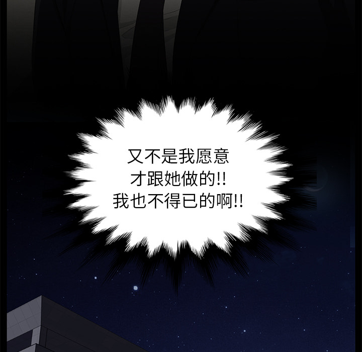 卖身契约 卖身契约：7