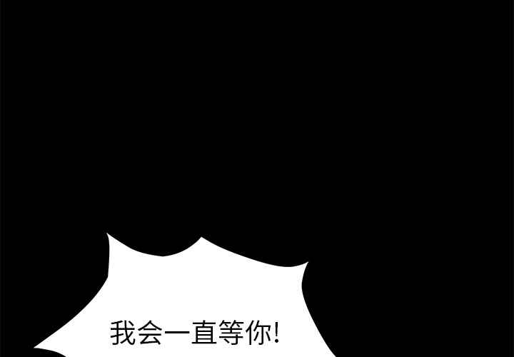 卖身契约 卖身契约：49