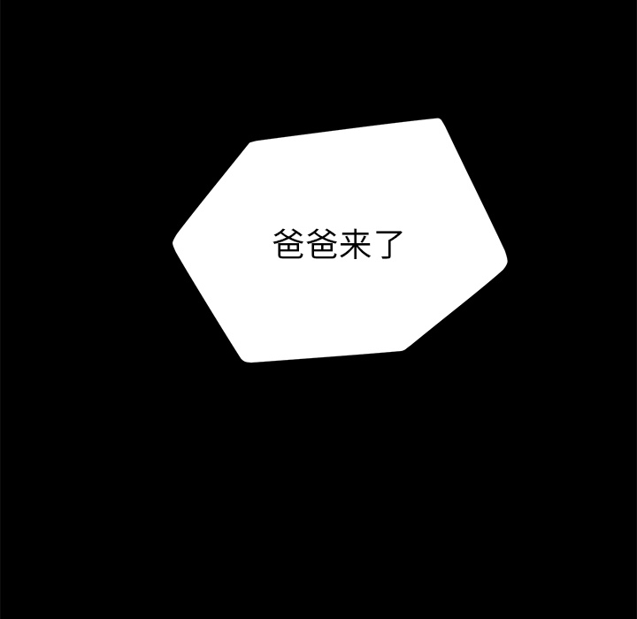 卖身契约 卖身契约：13