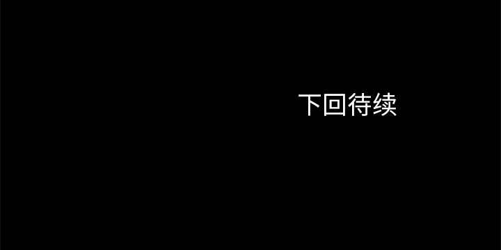 卖身契约 卖身契约：14