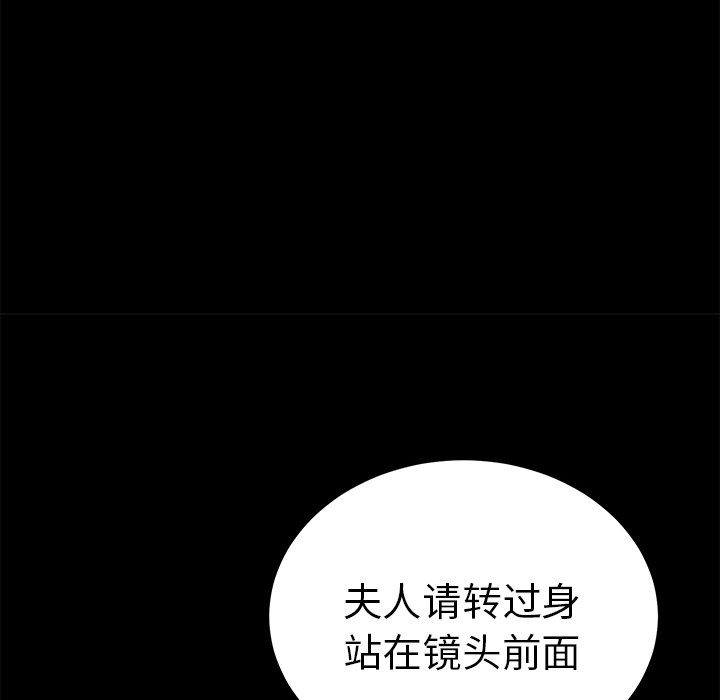 卖身契约 卖身契约：2