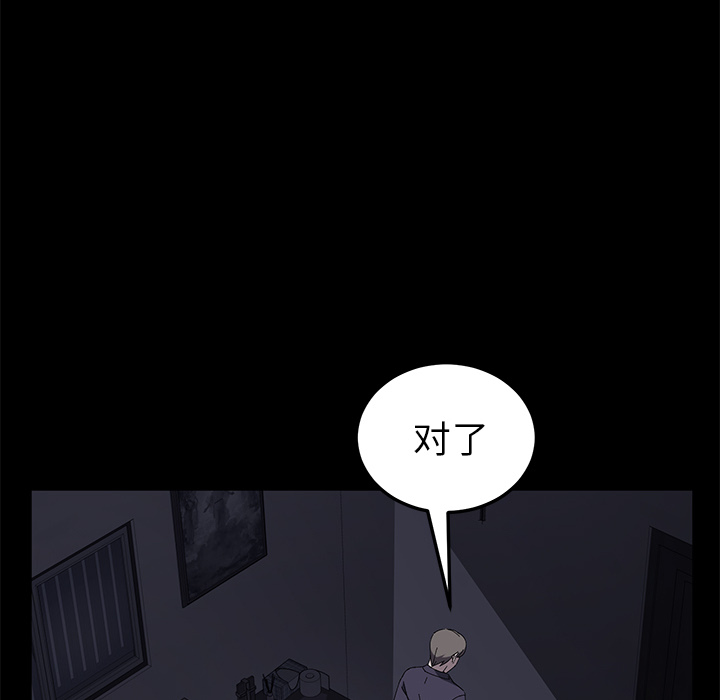卖身契约 卖身契约：41