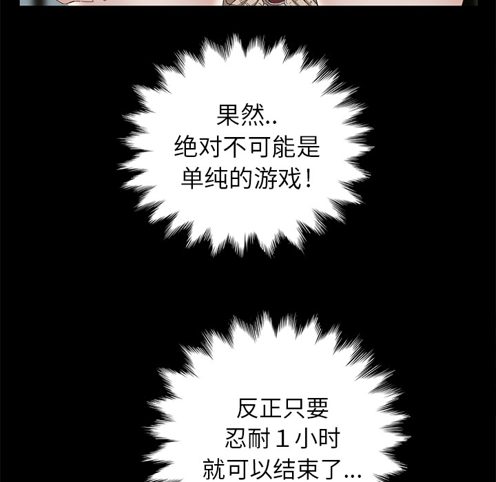 卖身契约 卖身契约：10