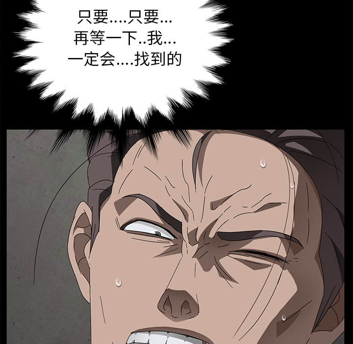 卖身契约 卖身契约：38