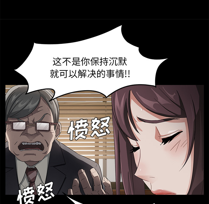 卖身契约 卖身契约：18