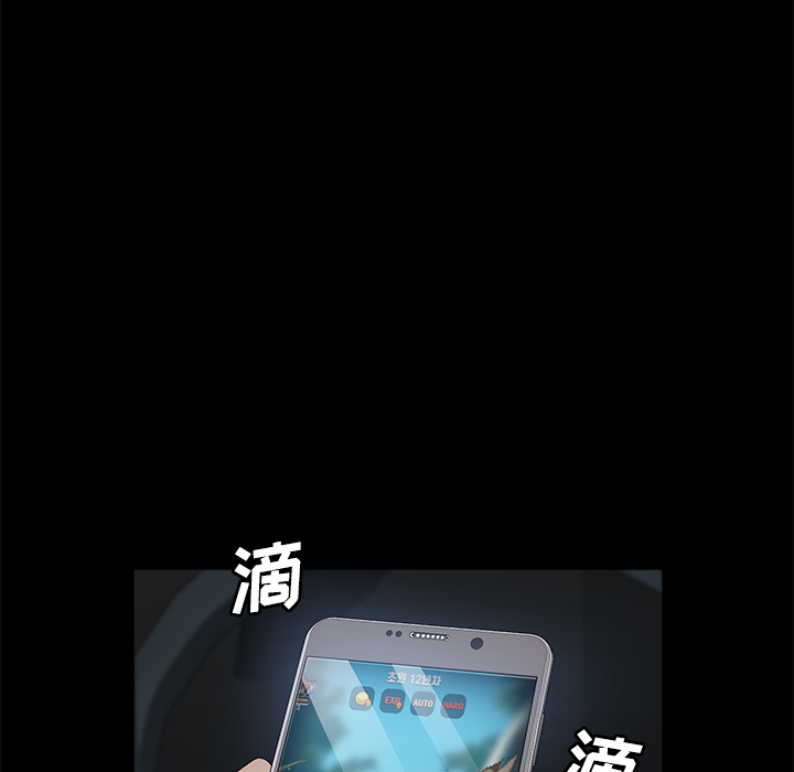 卖身契约 卖身契约：37
