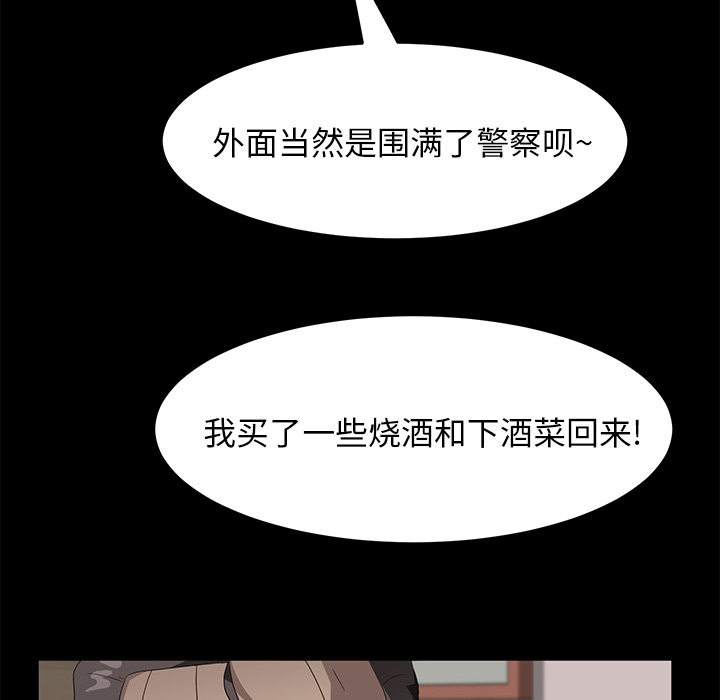 卖身契约 卖身契约：47