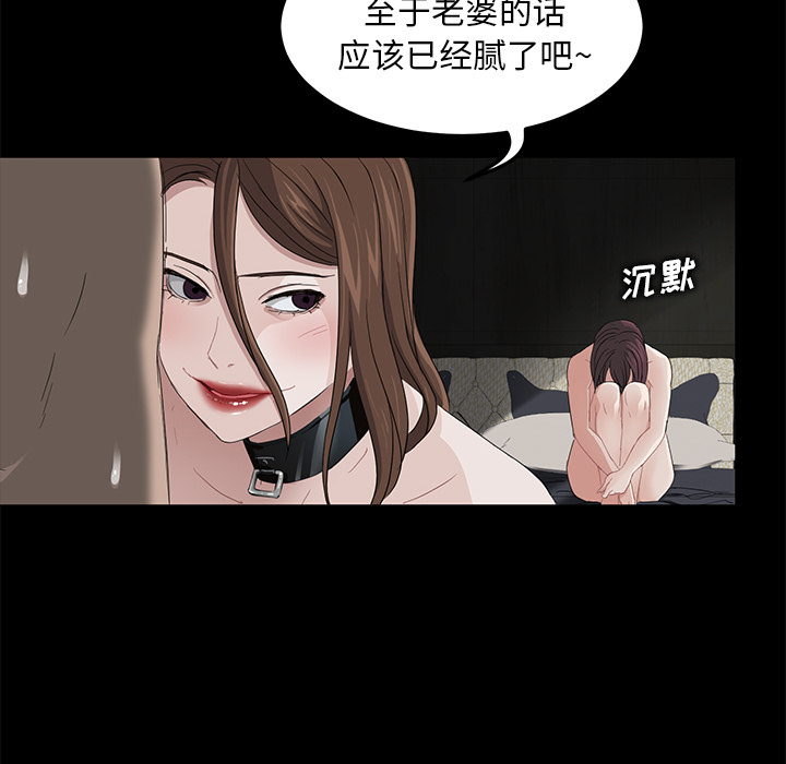 卖身契约 卖身契约：6