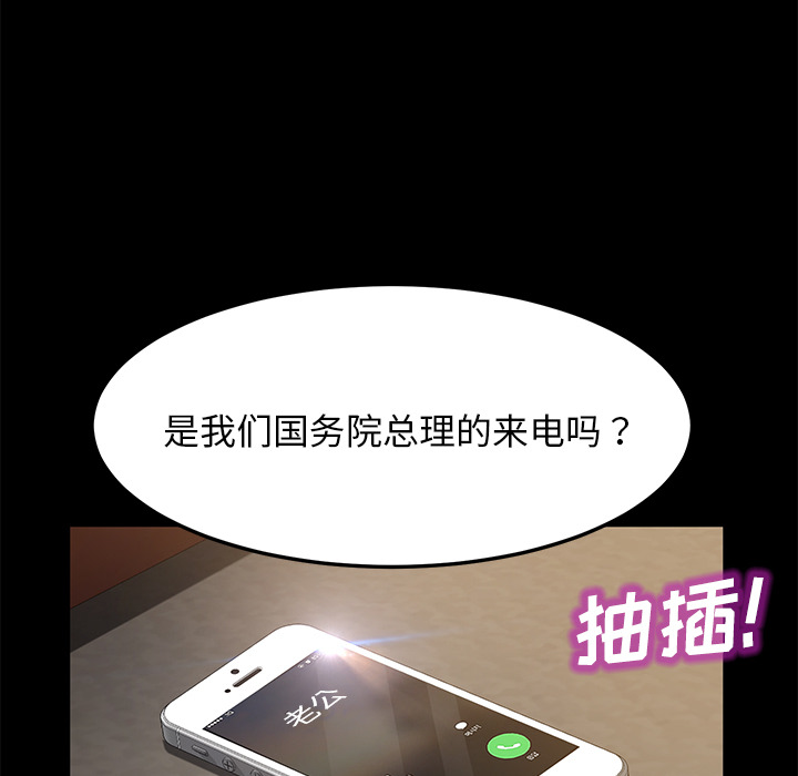 卖身契约 卖身契约：35