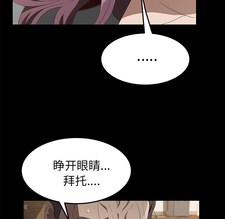 卖身契约 卖身契约：50