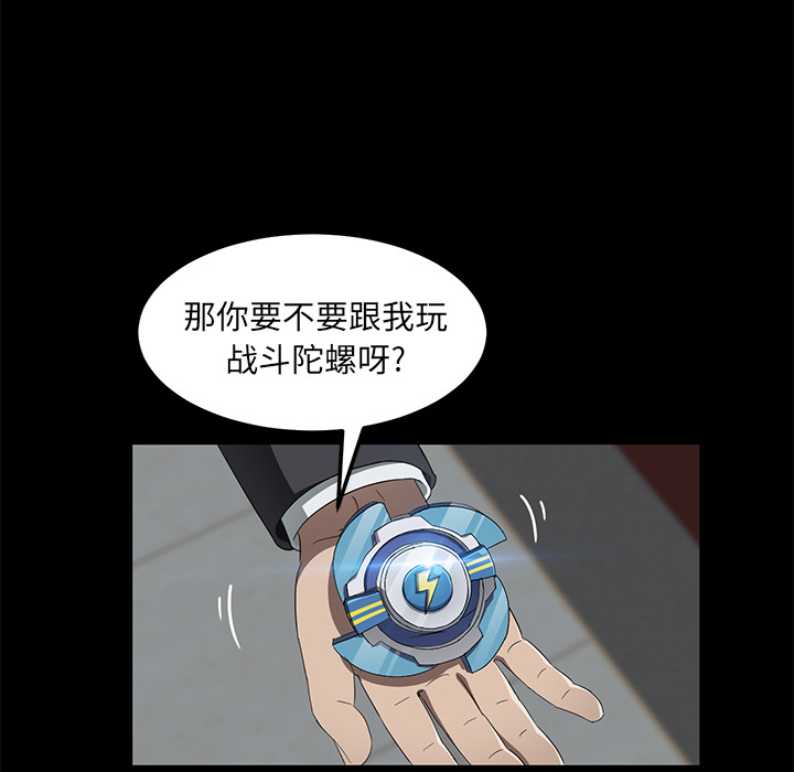 卖身契约 卖身契约：40