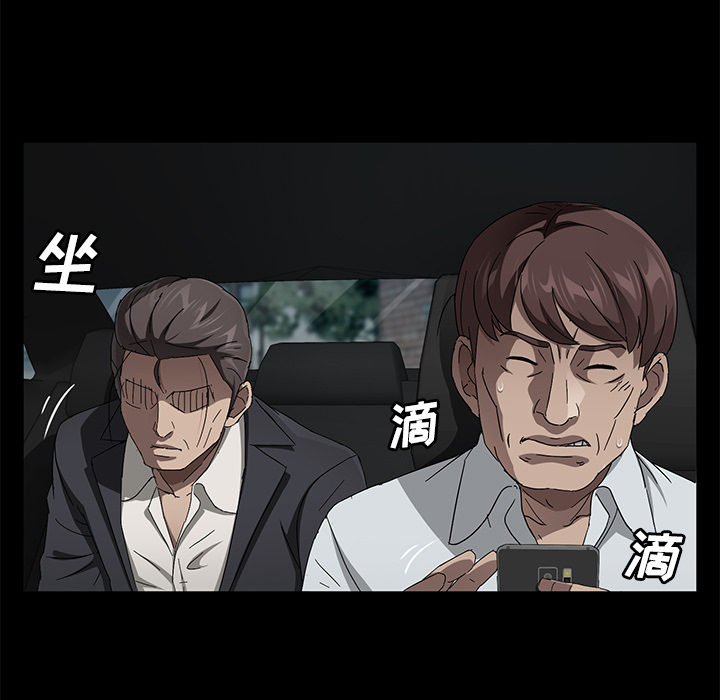 卖身契约 卖身契约：37
